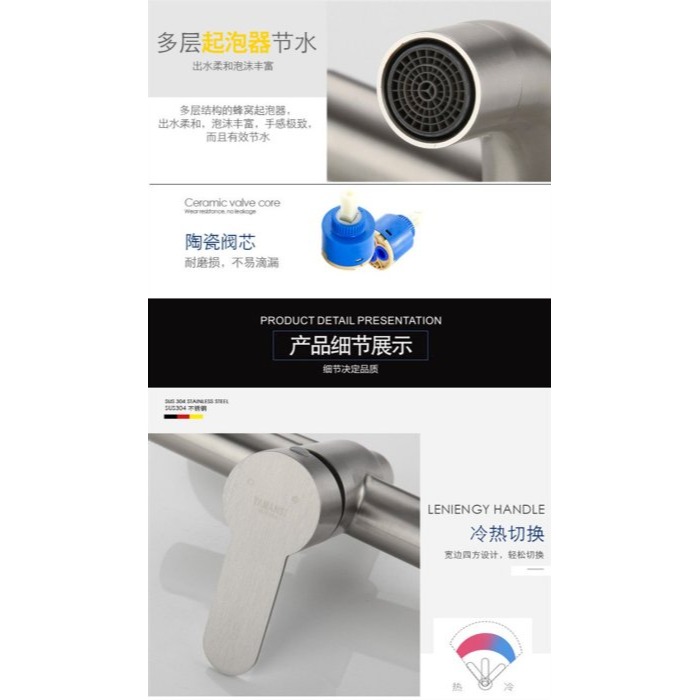 沐浴旋轉出水龍頭304不銹鋼淋浴龍頭冷熱 浴缸龍頭入牆 浴室三聯水龍頭混水閥暗裝-細節圖7