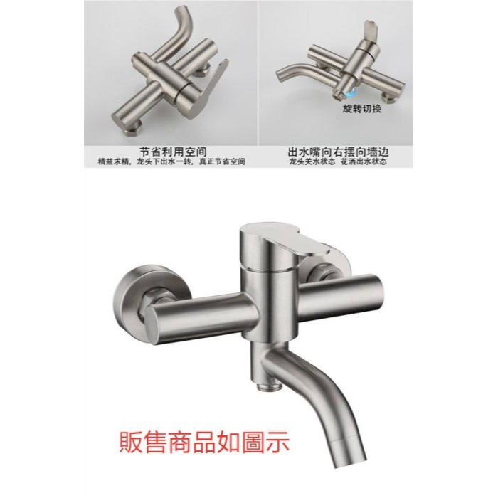 沐浴旋轉出水龍頭304不銹鋼淋浴龍頭冷熱 浴缸龍頭入牆 浴室三聯水龍頭混水閥暗裝-細節圖9