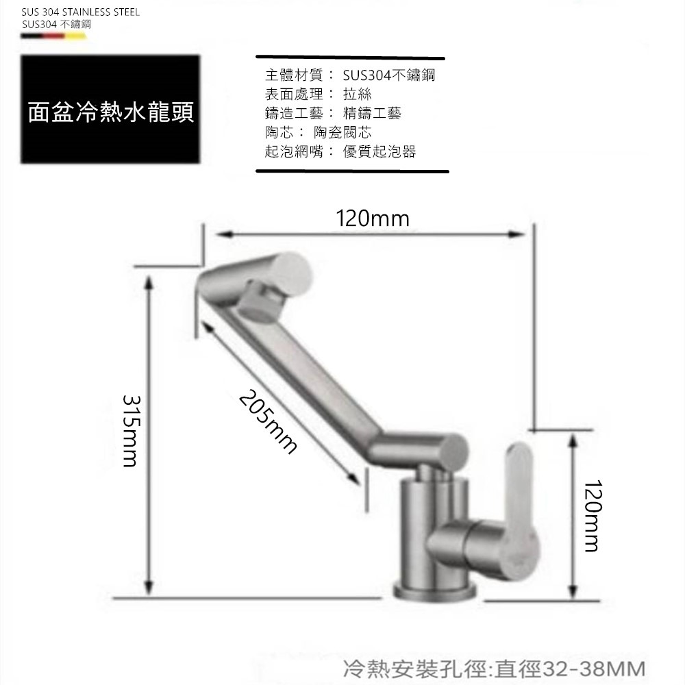 優質衛浴304不銹鋼單孔臉盆龍頭冷熱洗手台臉盆洗手水龍頭改裝 衛生間家用臺上龍頭萬向360度旋轉水龍頭 洗臉盆水龍頭-細節圖6