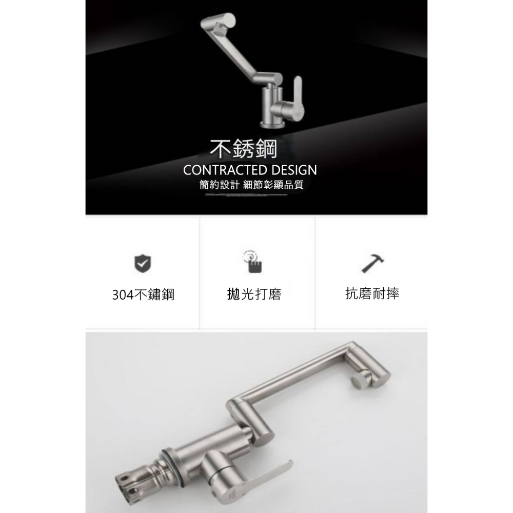 優質衛浴304不銹鋼單孔臉盆龍頭冷熱洗手台臉盆洗手水龍頭改裝 衛生間家用臺上龍頭萬向360度旋轉水龍頭 洗臉盆水龍頭-細節圖7