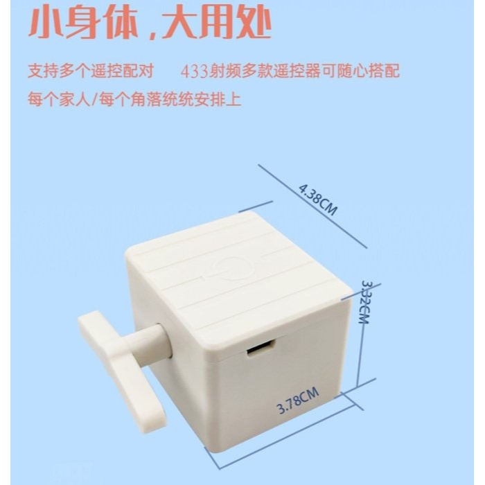 新款即貼即用免安裝無線開關附4力臂 電燈遙控開關 隨手無線開燈無線關燈神器智慧開關無線遙控隨意貼免拆線佈線床頭懶人開關-細節圖5