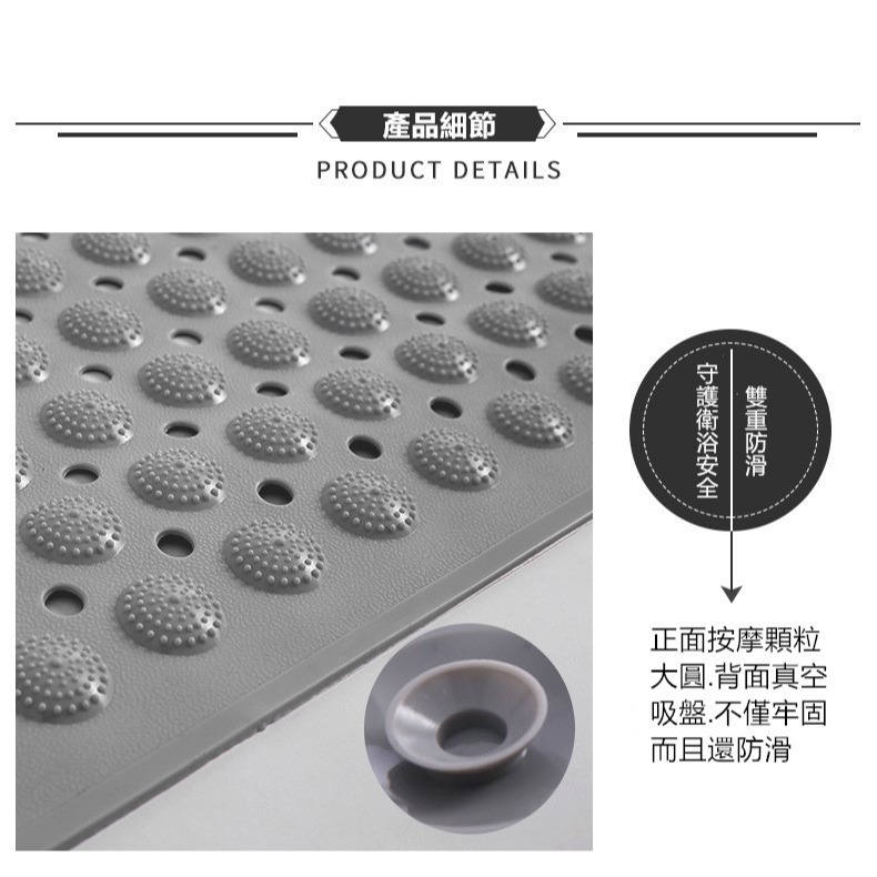 淋浴間止滑墊好收易清潔防滑墊80*80cm/120cm大號浴室防滑墊洗澡老人防滑墊淋浴房洗澡間防滑防摔墊子沖涼房洗地墊-細節圖2