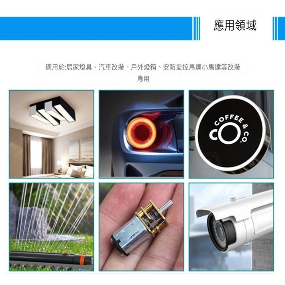 無線遙控開關5V12V24V門鎖加裝無線開關小皮箱無線遙控開關控制門禁鎖 LED燈飾電控鎖遙控電燈遙控音響自製無線遙控-細節圖7