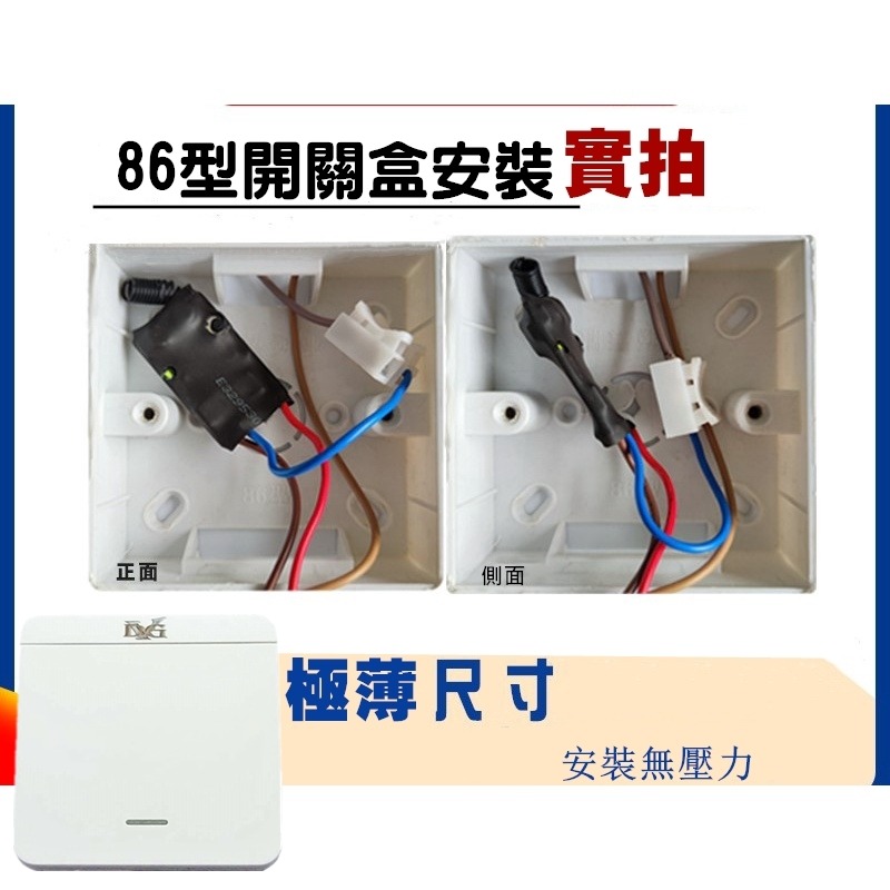 免佈線單控改雙控無線開關 直接安裝原本開關裡面 無線遙控開關單火線模組射頻家用無線通斷器110-220V增加燈具開關-細節圖3