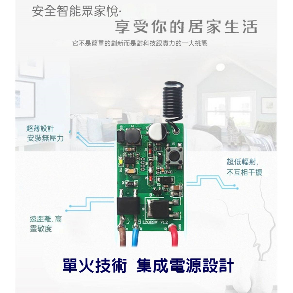 免佈線單控改雙控無線開關 直接安裝原本開關裡面 無線遙控開關單火線模組射頻家用無線通斷器110-220V增加燈具開關-細節圖7