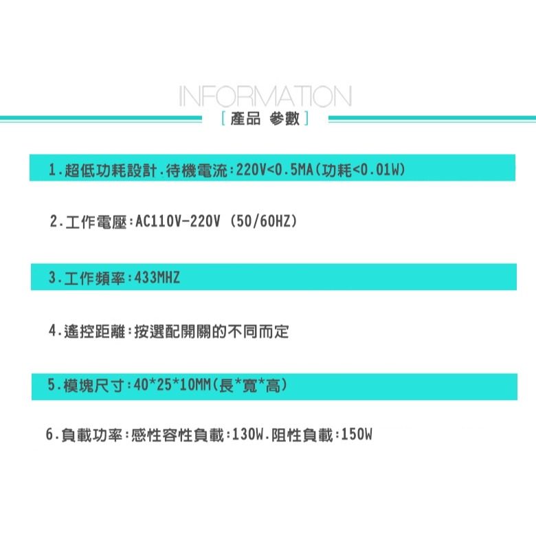 免佈線單控改雙控無線開關 直接安裝原本開關裡面 無線遙控開關單火線模組射頻家用無線通斷器110-220V增加燈具開關-細節圖8