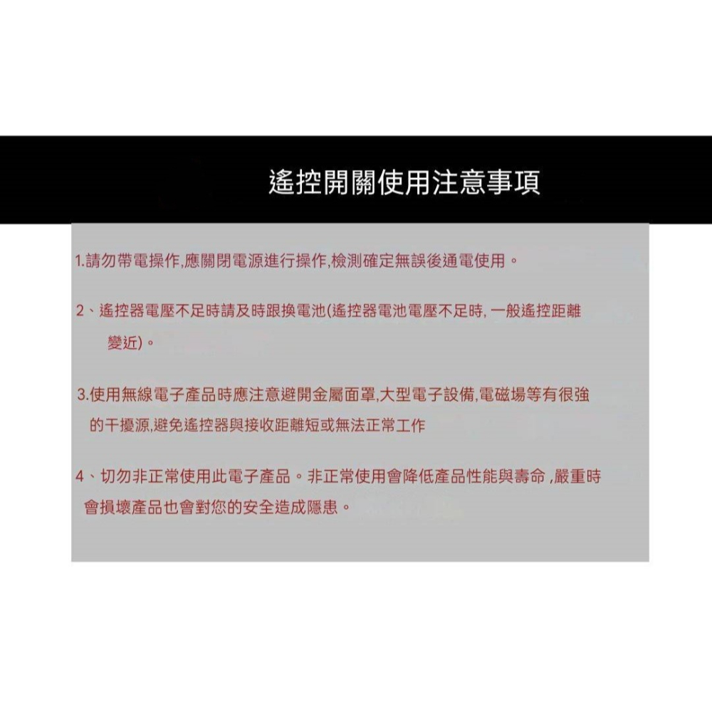 寬電壓110V 小皮箱單路無線遙控開關遙控電燈 遙控音響自製無線開關一鍵無線遙控器LED燈單路通斷開關 報警器信號開關-細節圖5