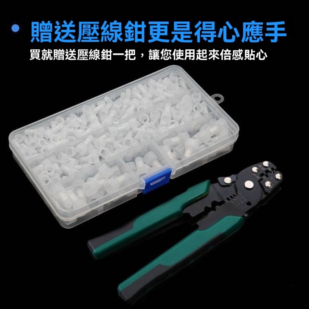 CE-1x 2x 5x壓線帽閉端端子奶嘴接線帽套裝送壓線鉗快速接線端子+多功能壓線鉗-細節圖2