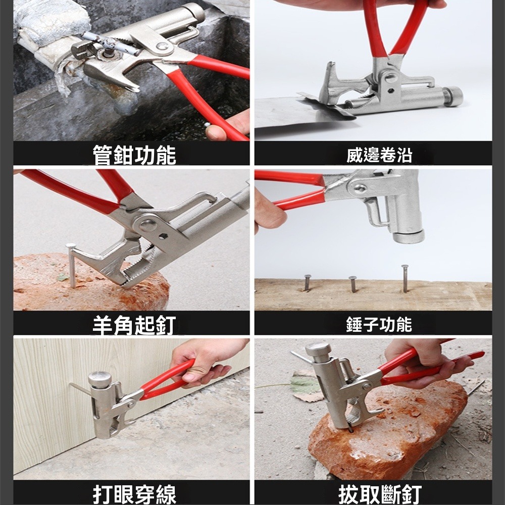 10種功能多用途工具螺絲刀起釘夾持錘鍛打鐵錘助力打釘器 老虎鉗 扳手不銹鋼多用錘子螺絲起子萬能鎚子射釘槍釘器水泥釘-細節圖4