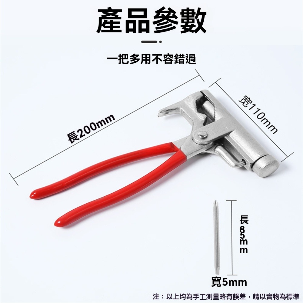 10種功能多用途工具螺絲刀起釘夾持錘鍛打鐵錘助力打釘器 老虎鉗 扳手不銹鋼多用錘子螺絲起子萬能鎚子射釘槍釘器水泥釘-細節圖5