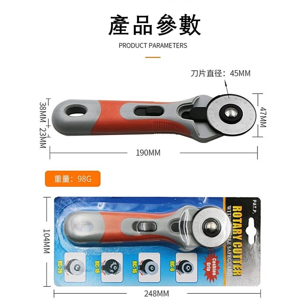 45mm輪刀套裝高速鋼刀片 裁皮革圓切刀拼布滾刀 切割輪刀滾輪刀裁紙箱刀剪紙箱刀裁厚紙板-細節圖7