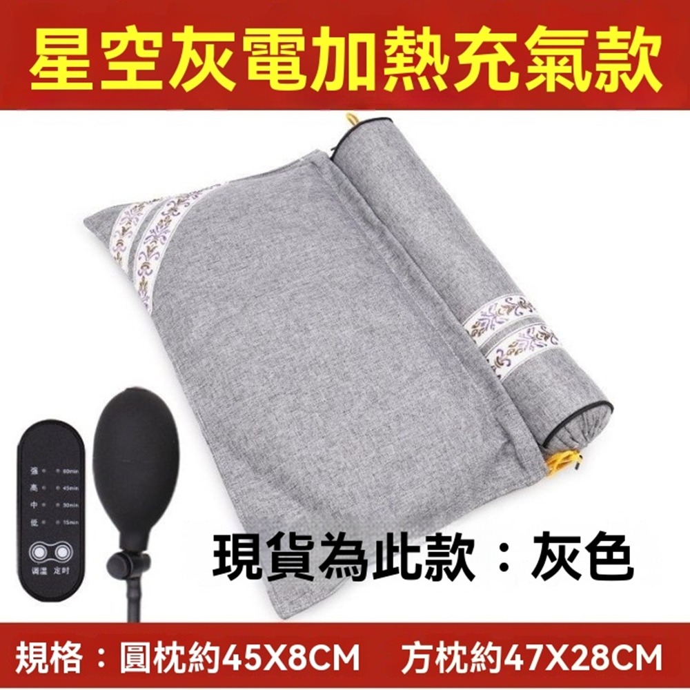 可充氣枕頭 電加熱充氣枕艾草頸椎枕糖果枕艾絨枕圓調節枕頸椎充氣枕艾草枕連體枕推拿枕 調節高低睡枕調節頸椎枕-細節圖2