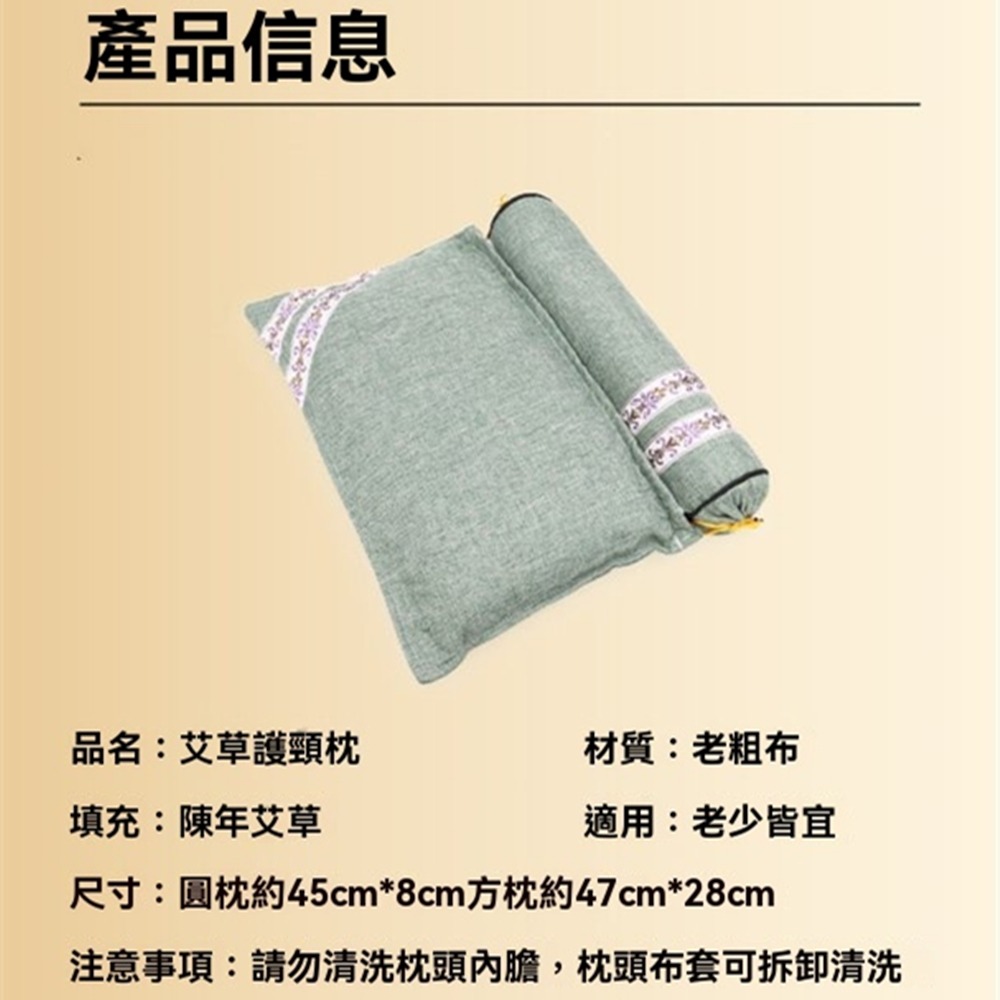 可充氣枕頭 電加熱充氣枕艾草頸椎枕糖果枕艾絨枕圓調節枕頸椎充氣枕艾草枕連體枕推拿枕 調節高低睡枕調節頸椎枕-細節圖7