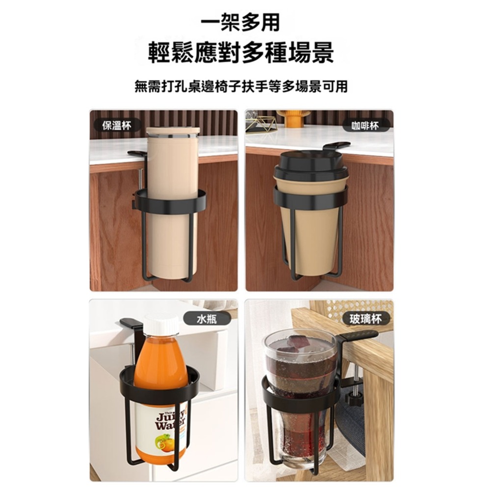 飲料防翻倒杯架桌夾杯架冷飲架子電腦桌飲料架辦公室飲料架書桌固定置物杯托茶水杯架桌邊水杯子收納架固定飲料架飲料杯防倒架-細節圖2