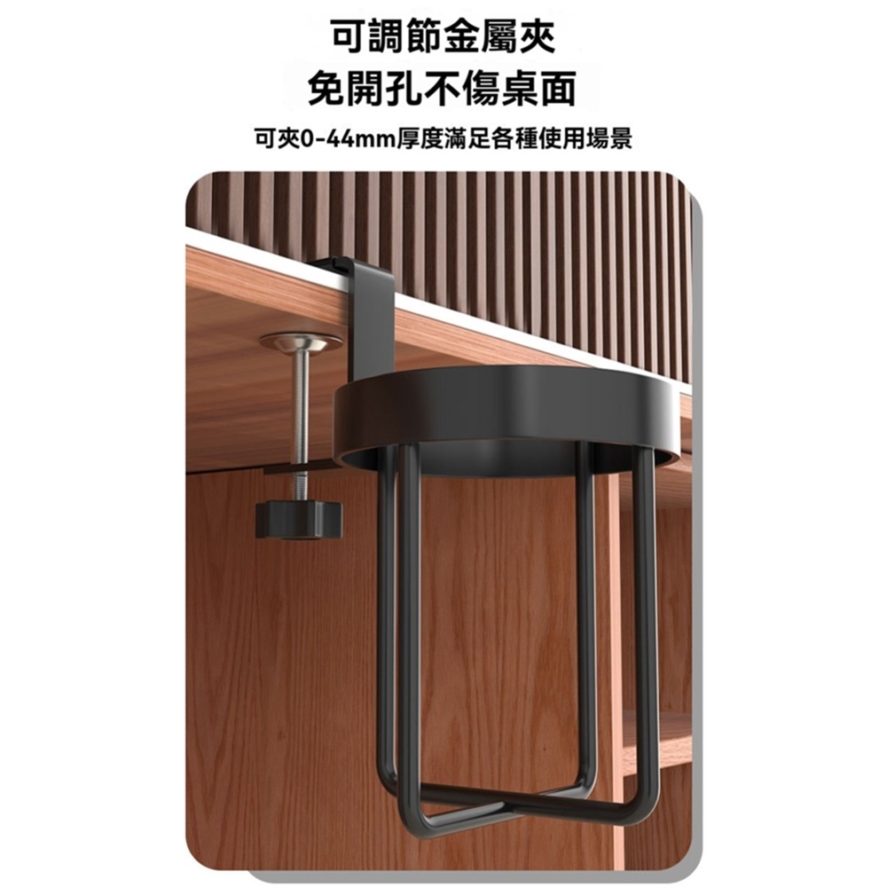 飲料防翻倒杯架桌夾杯架冷飲架子電腦桌飲料架辦公室飲料架書桌固定置物杯托茶水杯架桌邊水杯子收納架固定飲料架飲料杯防倒架-細節圖5