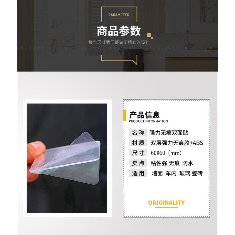 居家無痕貼 50片入 瓷磚掛鉤粘貼器浴室牆防水魔力貼雙面透明膠吸盤輔助貼 強力無痕雙面膠60*60mm-細節圖2