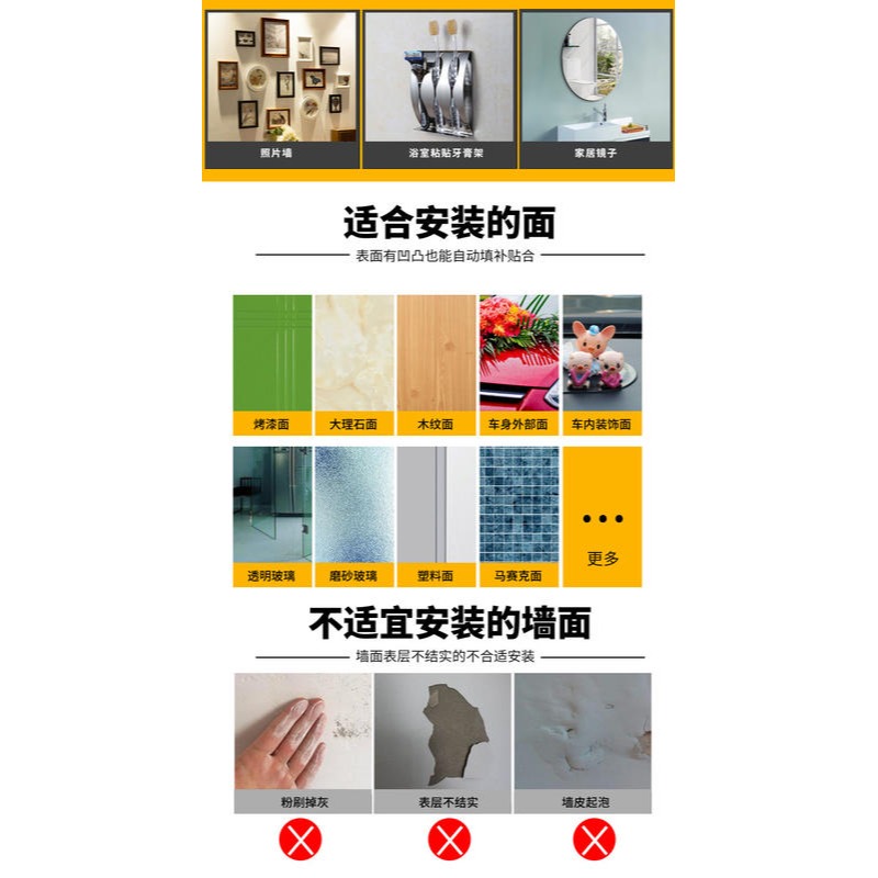 居家無痕貼 50片入 瓷磚掛鉤粘貼器浴室牆防水魔力貼雙面透明膠吸盤輔助貼 強力無痕雙面膠60*60mm-細節圖7