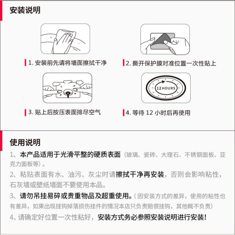 居家無痕貼 50片入 瓷磚掛鉤粘貼器浴室牆防水魔力貼雙面透明膠吸盤輔助貼 強力無痕雙面膠60*60mm-細節圖8