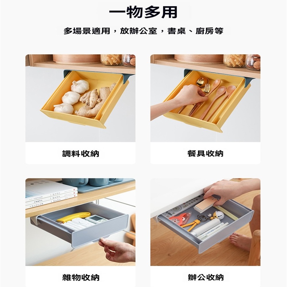 櫥櫃下桌下抽屜式鑰匙收納盒桌下隱藏式抽屜收納盒 辦公桌面學生文具盒子桌底掛式隱藏盒層板抽屜整理盒層板隔層盒-細節圖2
