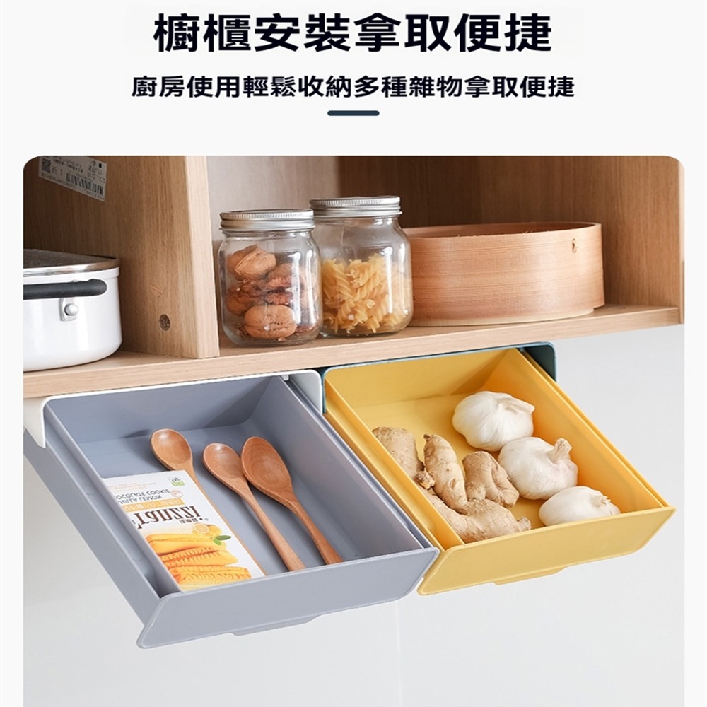 櫥櫃下桌下抽屜式鑰匙收納盒桌下隱藏式抽屜收納盒 辦公桌面學生文具盒子桌底掛式隱藏盒層板抽屜整理盒層板隔層盒-細節圖3