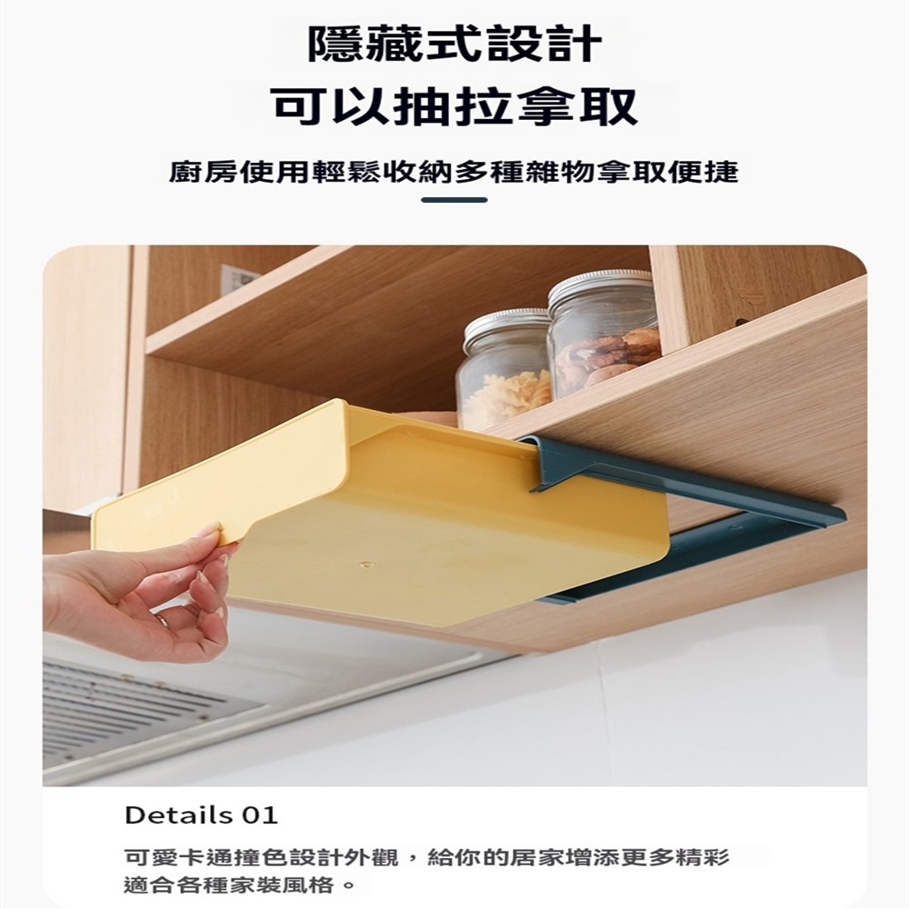 櫥櫃下桌下抽屜式鑰匙收納盒桌下隱藏式抽屜收納盒 辦公桌面學生文具盒子桌底掛式隱藏盒層板抽屜整理盒層板隔層盒-細節圖4