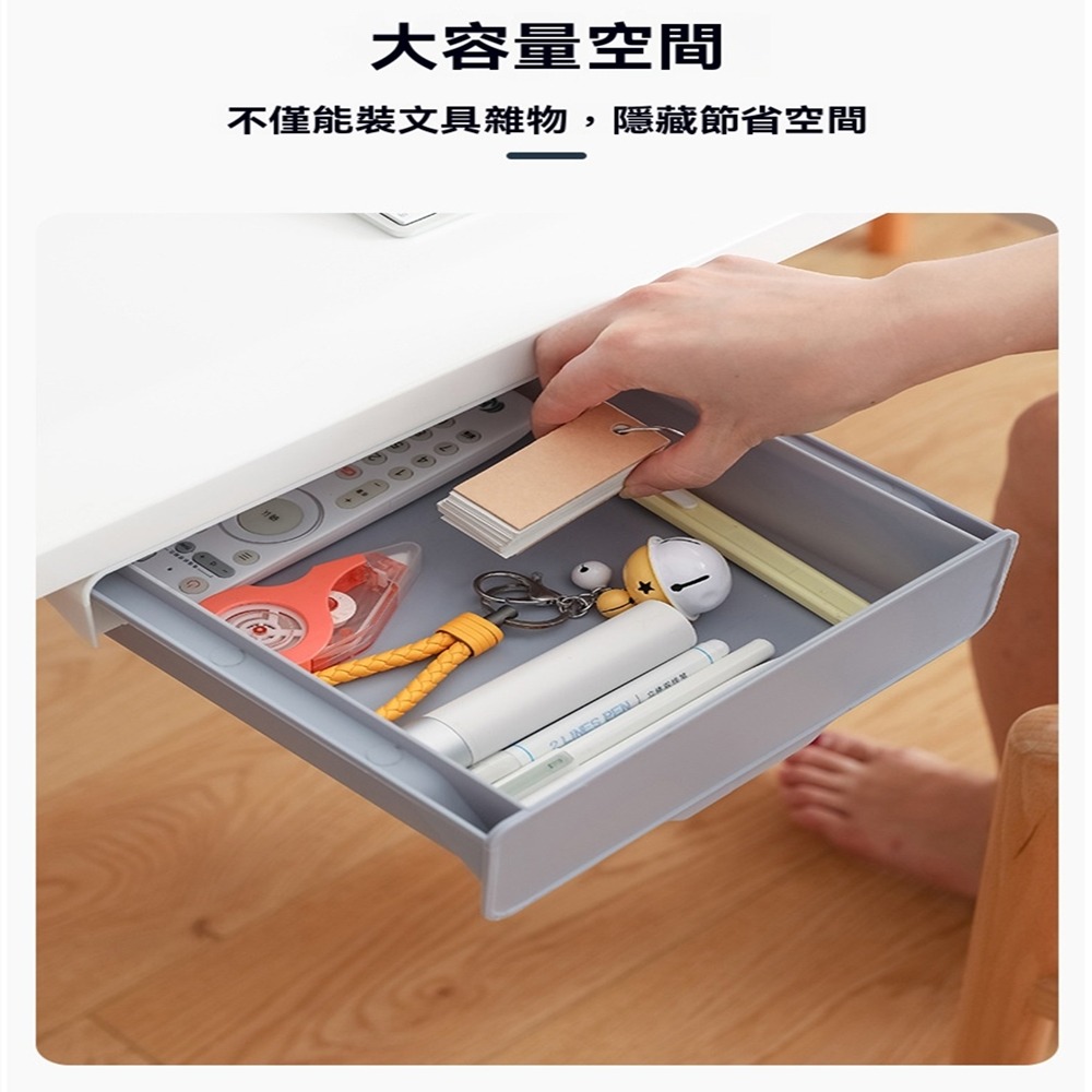 櫥櫃下桌下抽屜式鑰匙收納盒桌下隱藏式抽屜收納盒 辦公桌面學生文具盒子桌底掛式隱藏盒層板抽屜整理盒層板隔層盒-細節圖6