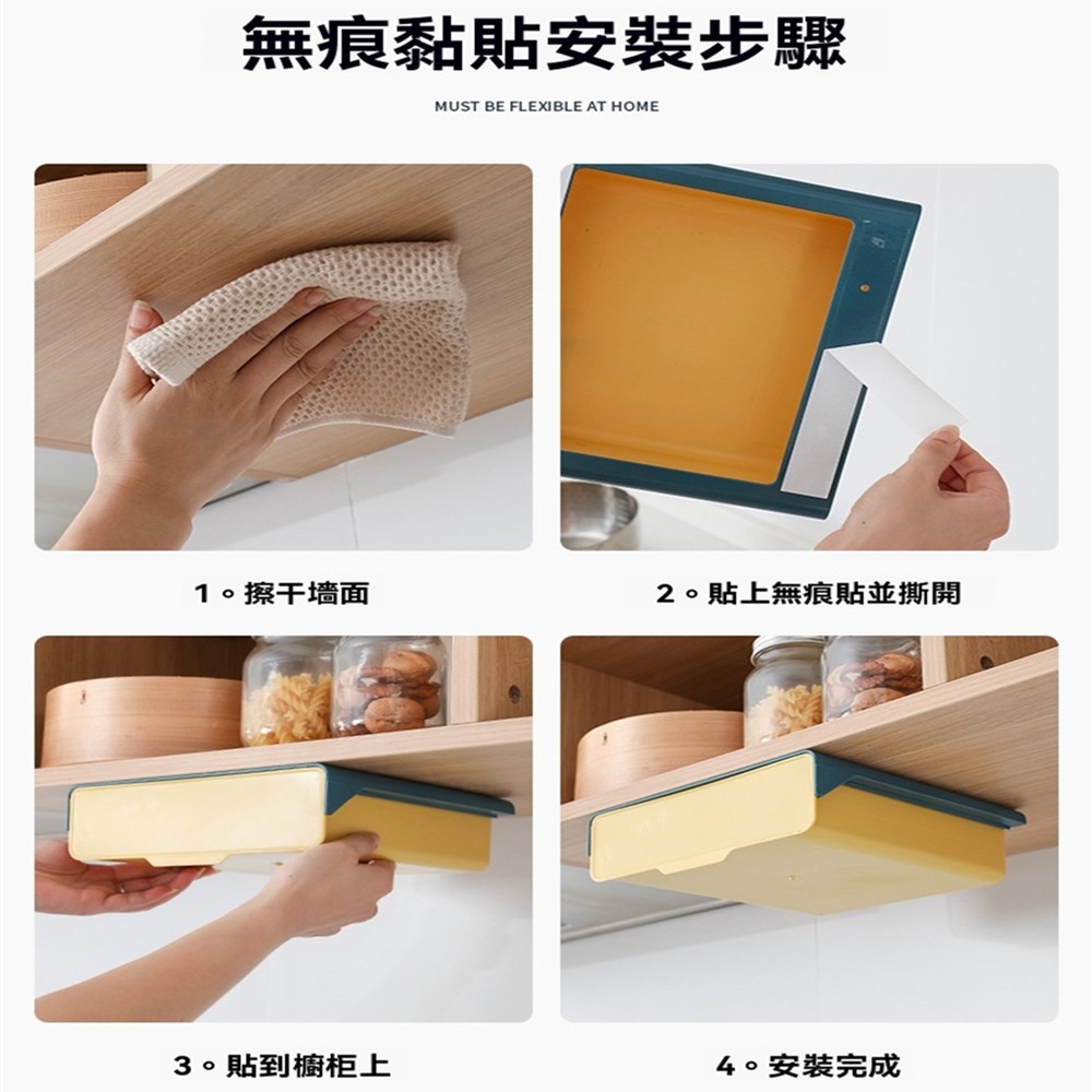 櫥櫃下桌下抽屜式鑰匙收納盒桌下隱藏式抽屜收納盒 辦公桌面學生文具盒子桌底掛式隱藏盒層板抽屜整理盒層板隔層盒-細節圖7