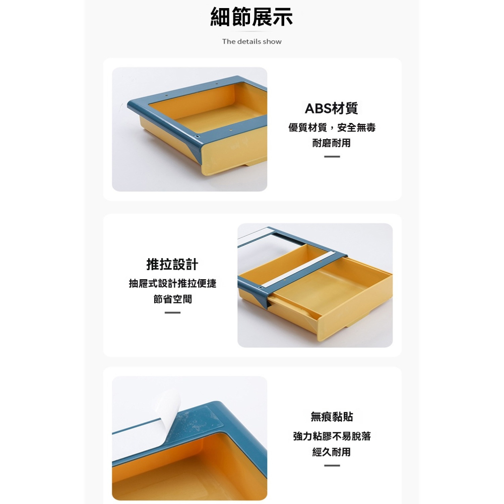 櫥櫃下桌下抽屜式鑰匙收納盒桌下隱藏式抽屜收納盒 辦公桌面學生文具盒子桌底掛式隱藏盒層板抽屜整理盒層板隔層盒-細節圖8