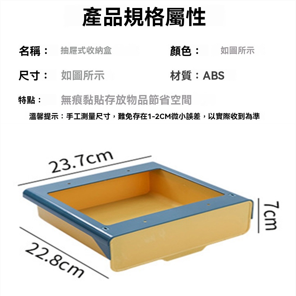 櫥櫃下桌下抽屜式鑰匙收納盒桌下隱藏式抽屜收納盒 辦公桌面學生文具盒子桌底掛式隱藏盒層板抽屜整理盒層板隔層盒-細節圖9