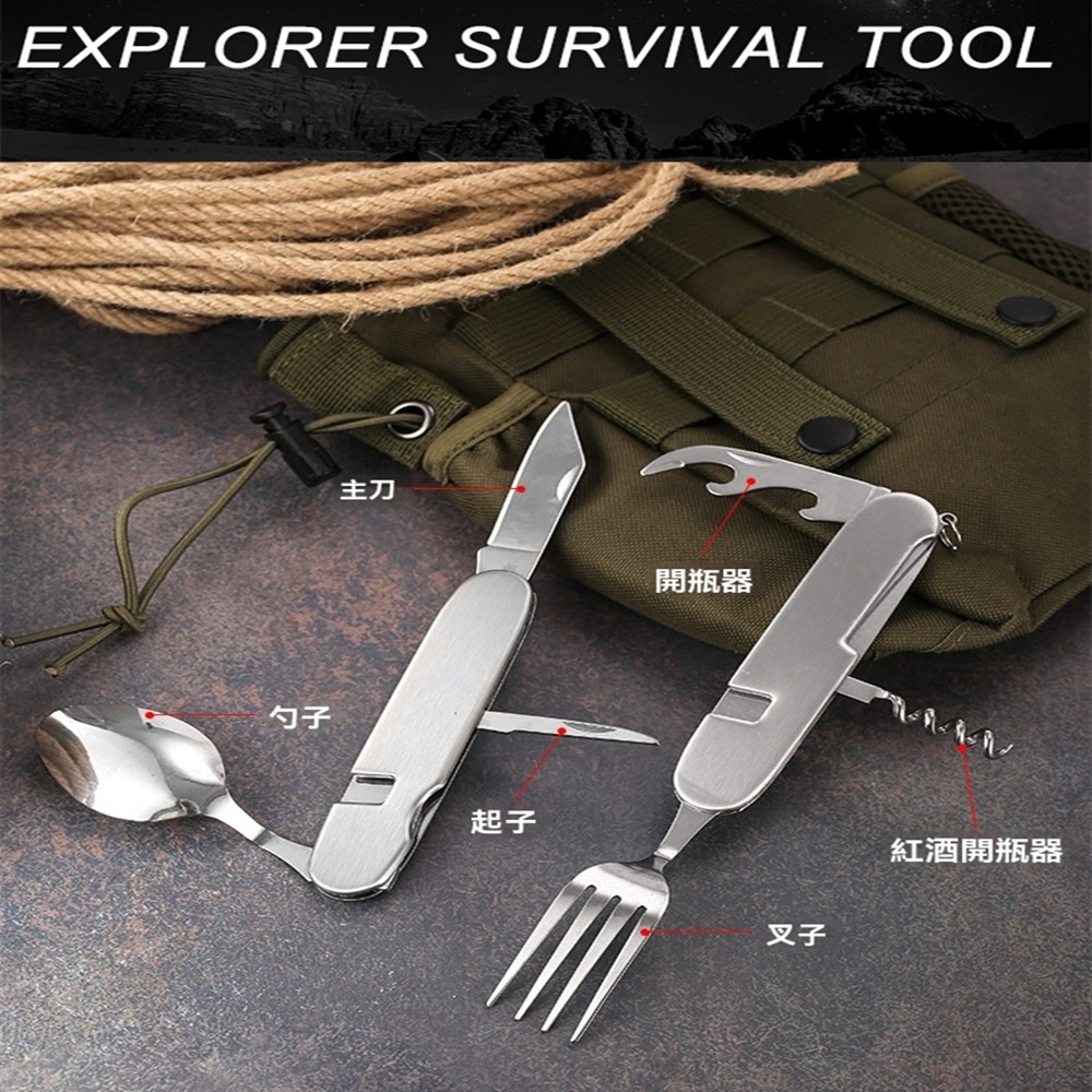 不銹鋼大六開刀叉勺組合湯匙刀子叉子紅酒開瓶器餐具西餐刀叉可拆裝餐具野餐道具戶外折疊刀叉勺組個人衛生餐具組合-細節圖2