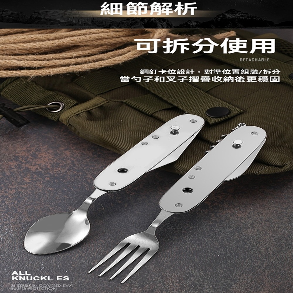 不銹鋼大六開刀叉勺組合湯匙刀子叉子紅酒開瓶器餐具西餐刀叉可拆裝餐具野餐道具戶外折疊刀叉勺組個人衛生餐具組合-細節圖5