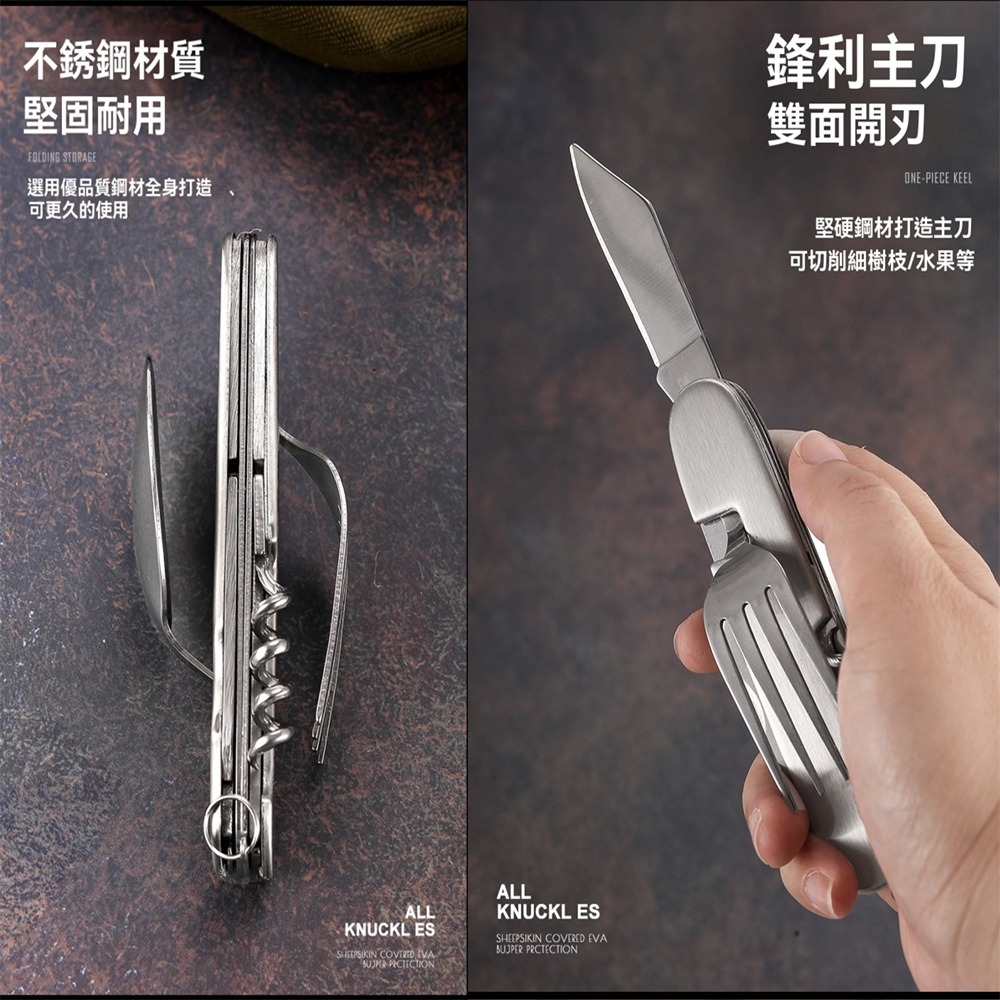 不銹鋼大六開刀叉勺組合湯匙刀子叉子紅酒開瓶器餐具西餐刀叉可拆裝餐具野餐道具戶外折疊刀叉勺組個人衛生餐具組合-細節圖6