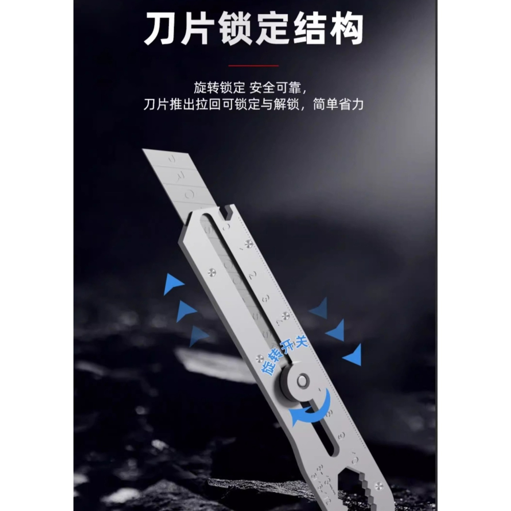 不銹鋼美工刀多功能重型金屬加厚美工刀壁紙刀工業刀具手工快遞刀金屬美工刀工業美工刀-細節圖2