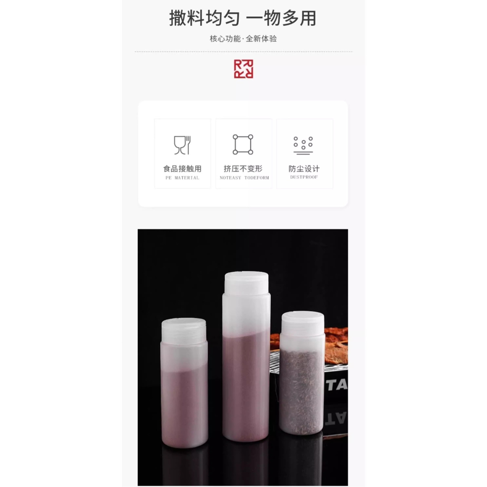 600ml撒粉罐（带密扣盖）撒粉瓶商用燒烤店專用工具孜然芝麻調料撒料罐神器鹽罐胡椒粉瓶子撒鹽罐-細節圖2