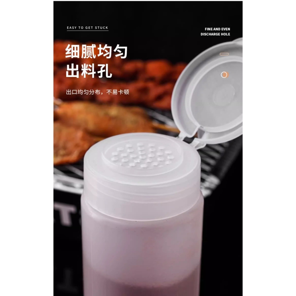 600ml撒粉罐（带密扣盖）撒粉瓶商用燒烤店專用工具孜然芝麻調料撒料罐神器鹽罐胡椒粉瓶子撒鹽罐-細節圖4