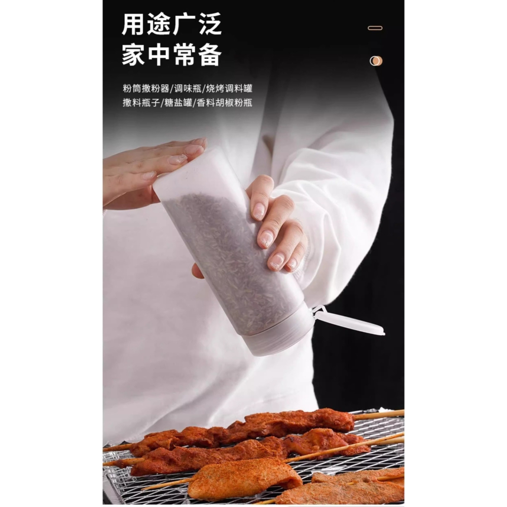 600ml撒粉罐（带密扣盖）撒粉瓶商用燒烤店專用工具孜然芝麻調料撒料罐神器鹽罐胡椒粉瓶子撒鹽罐-細節圖7