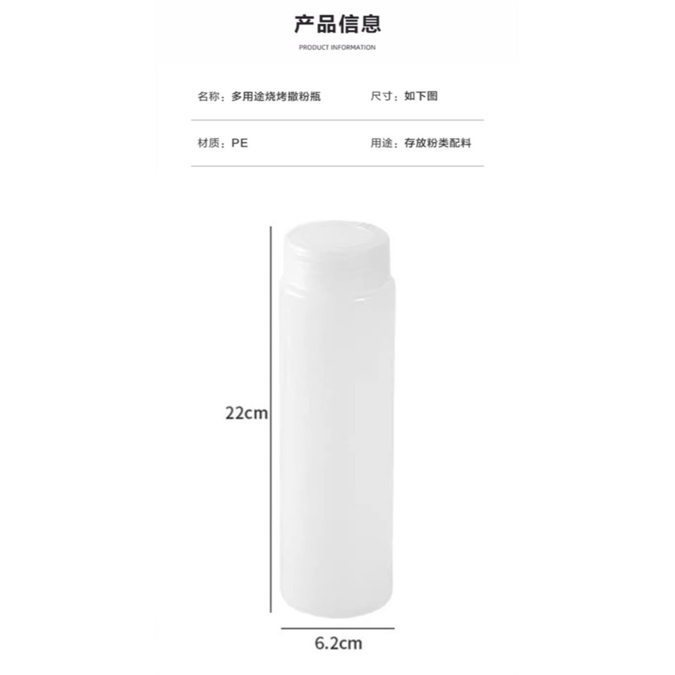 600ml撒粉罐（带密扣盖）撒粉瓶商用燒烤店專用工具孜然芝麻調料撒料罐神器鹽罐胡椒粉瓶子撒鹽罐-細節圖9