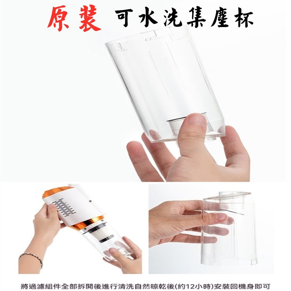 HY-118揚子吸塵器濾芯過濾網吸塵杯濾芯吸塵器濾芯吸塵器集塵杯無線吸塵器配件-細節圖2