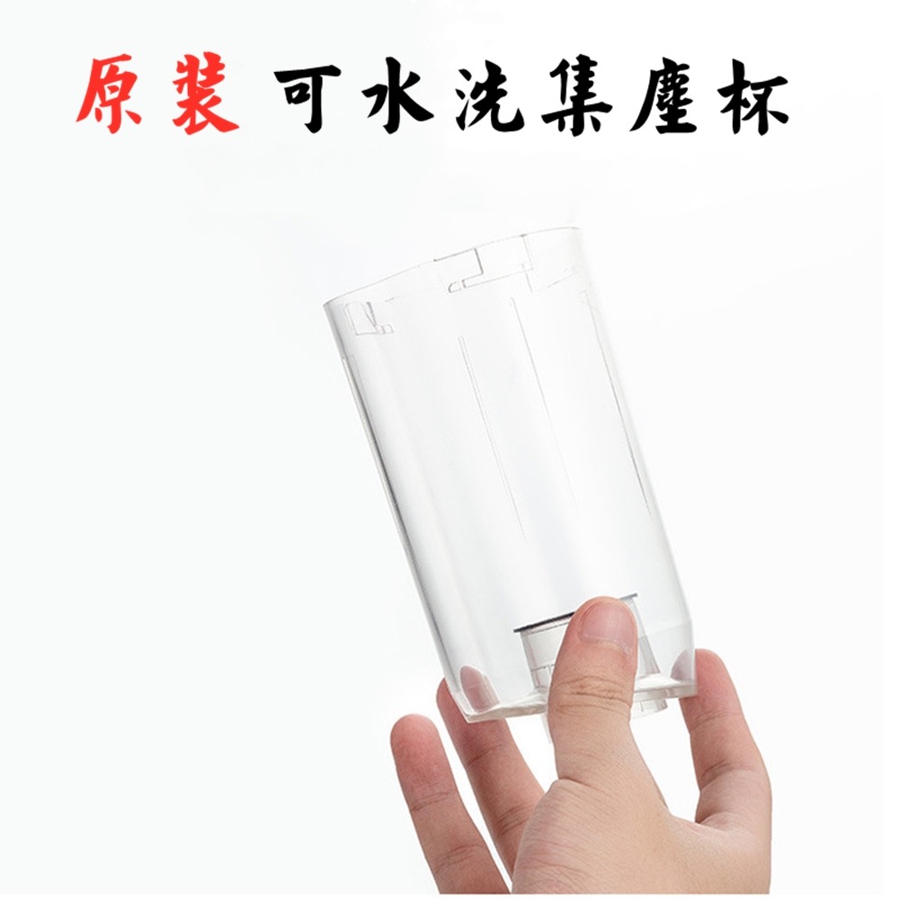 HY-118揚子吸塵器濾芯過濾網吸塵杯濾芯吸塵器濾芯吸塵器集塵杯無線吸塵器配件-規格圖6