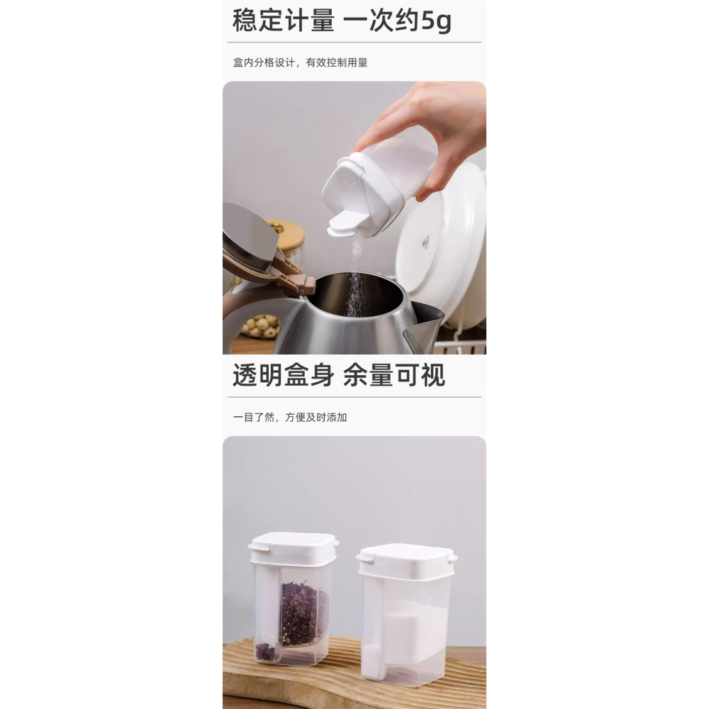 分格粉末瓶230ml粉末收納瓶小蘇打檸檬酸粉劑澱粉空瓶計量瓶5g定量分裝帶蓋收納盒子調料分裝瓶兩種出口粉沫罐-細節圖3