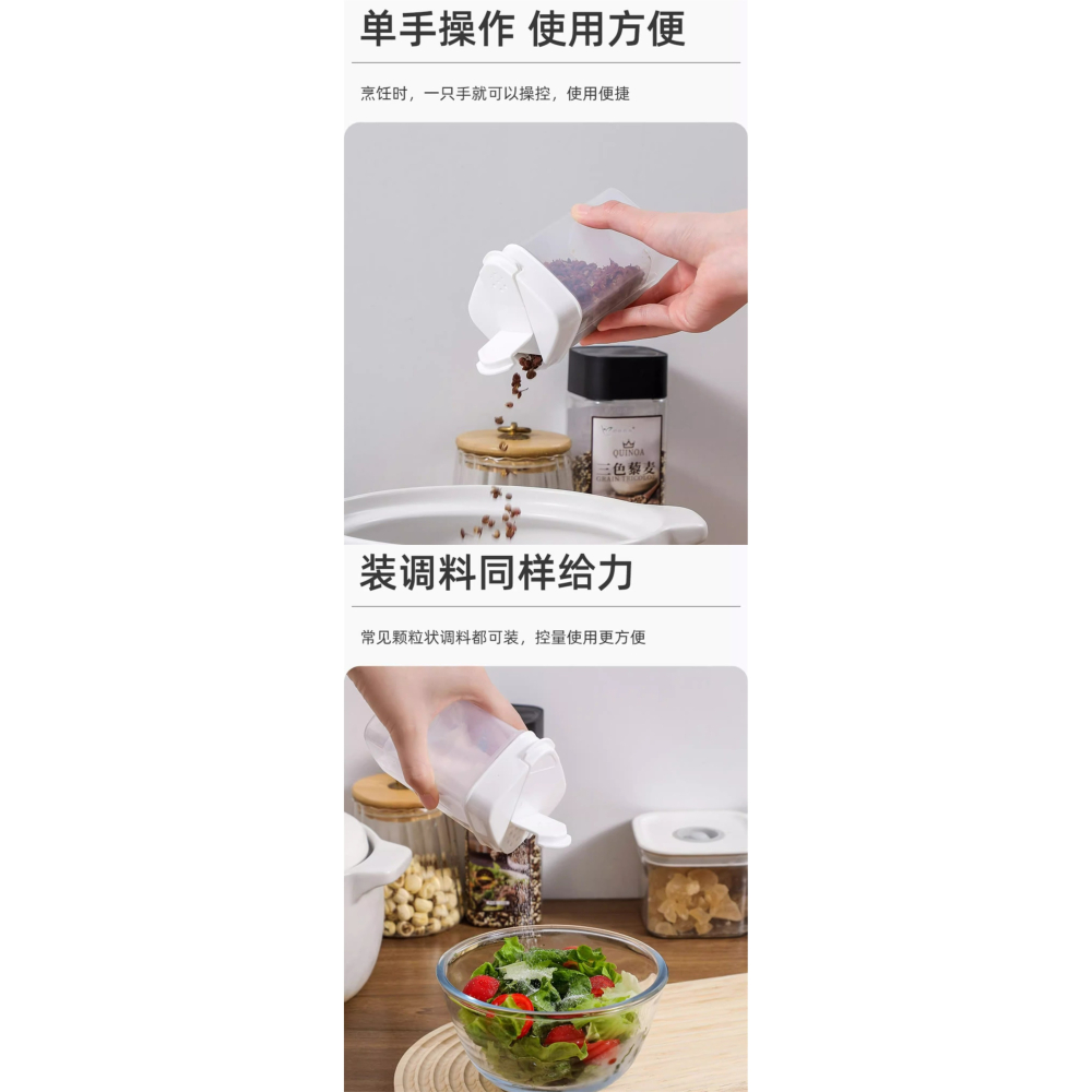 分格粉末瓶230ml粉末收納瓶小蘇打檸檬酸粉劑澱粉空瓶計量瓶5g定量分裝帶蓋收納盒子調料分裝瓶兩種出口粉沫罐-細節圖6