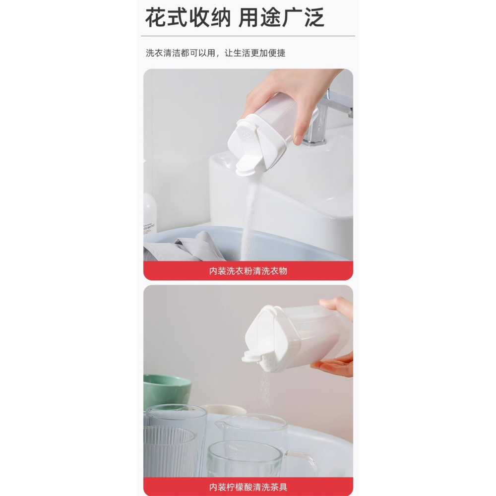 分格粉末瓶230ml粉末收納瓶小蘇打檸檬酸粉劑澱粉空瓶計量瓶5g定量分裝帶蓋收納盒子調料分裝瓶兩種出口粉沫罐-細節圖7