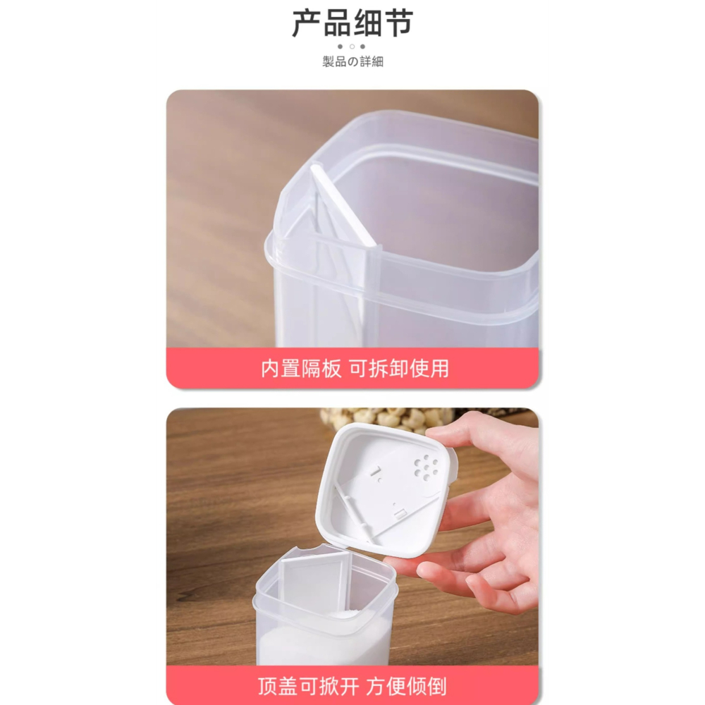 分格粉末瓶230ml粉末收納瓶小蘇打檸檬酸粉劑澱粉空瓶計量瓶5g定量分裝帶蓋收納盒子調料分裝瓶兩種出口粉沫罐-細節圖8