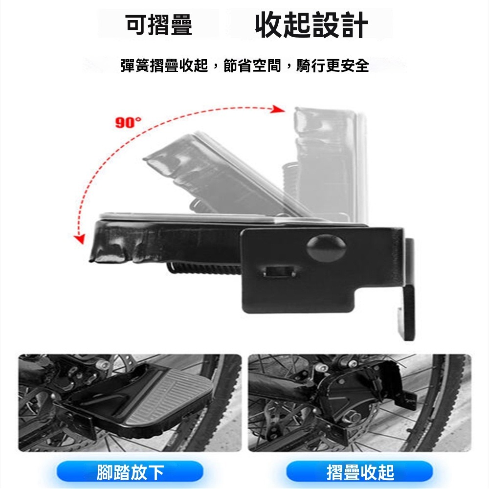 摺疊後座腳踏板腳踏自行車後踏板 電動車可折疊加寬兒童腳踏車單車後輪踩腳站人配件折疊後踏板-細節圖3