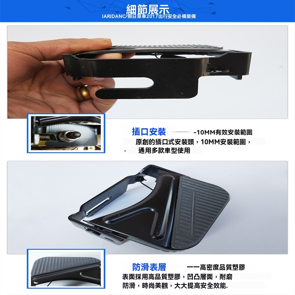 摺疊後座腳踏板腳踏自行車後踏板 電動車可折疊加寬兒童腳踏車單車後輪踩腳站人配件折疊後踏板-細節圖4