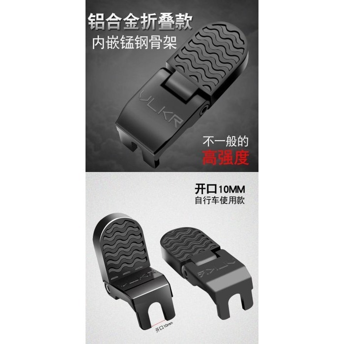 電動車自行車後踏板開口1CM 腳後輪大號折疊踏板 電動站人通用杆腳踏車放腳踏板後座 鋁合金後踏板-細節圖2