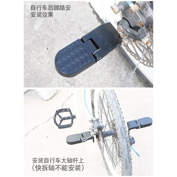 電動車自行車後踏板開口1CM 腳後輪大號折疊踏板 電動站人通用杆腳踏車放腳踏板後座 鋁合金後踏板-細節圖5