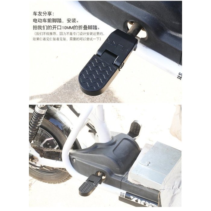 電動車自行車後踏板開口1CM 腳後輪大號折疊踏板 電動站人通用杆腳踏車放腳踏板後座 鋁合金後踏板-細節圖6