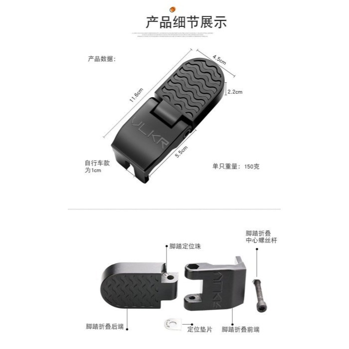 電動車自行車後踏板開口1CM 腳後輪大號折疊踏板 電動站人通用杆腳踏車放腳踏板後座 鋁合金後踏板-細節圖7