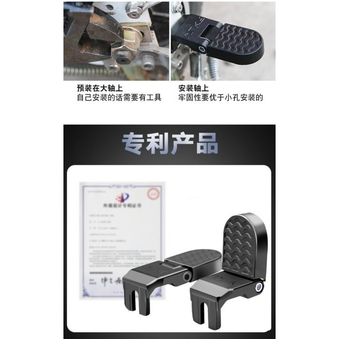 電動車自行車後踏板開口1CM 腳後輪大號折疊踏板 電動站人通用杆腳踏車放腳踏板後座 鋁合金後踏板-細節圖9